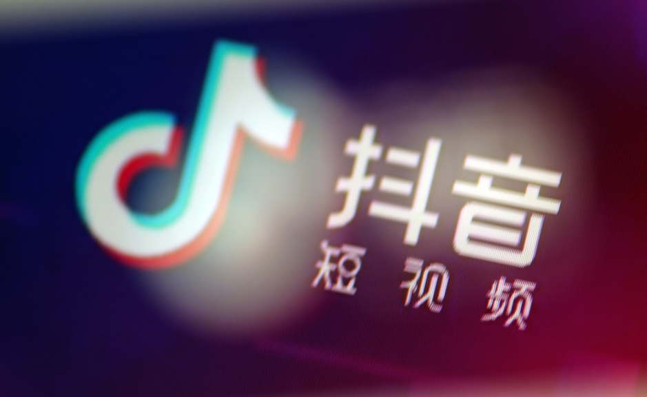抖音團購入駐獎勵是真的嗎？抖音團購商家有補貼嗎？