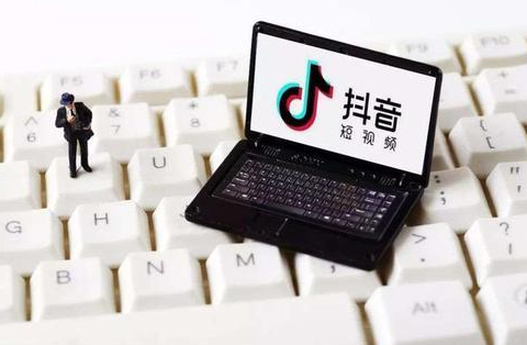 抖音商家團購入駐需要什么條件？掌握這7點要求可快速開通