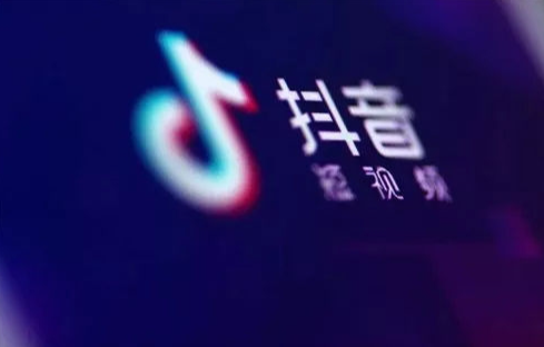 抖音團(tuán)購入駐門店要求是什么？抖音團(tuán)購怎么開通？