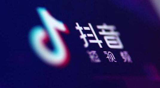 抖音餐飲團購入駐流程是什么？詳解開通步驟及操作指南