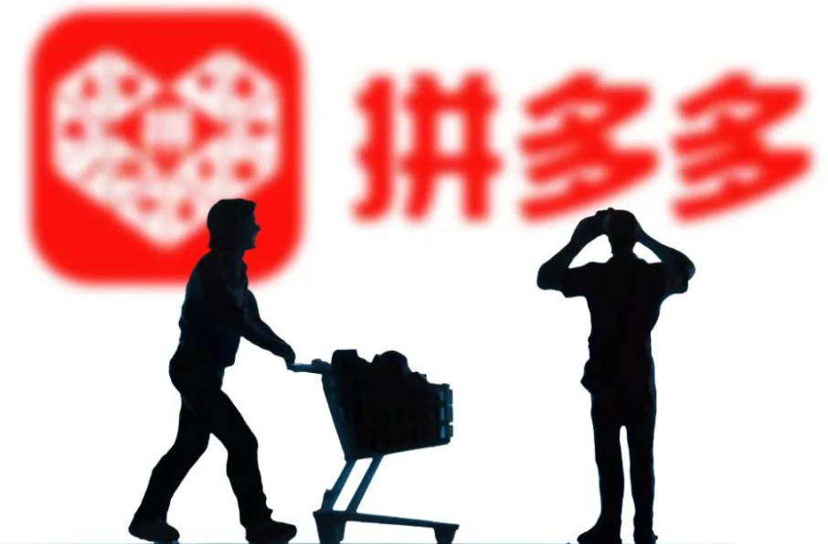 拼多多商家權重怎么計算？拼多多權重怎么查看?