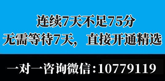 抖音個體店低于75不讓投放怎么辦？無需等待7天最新開通方法