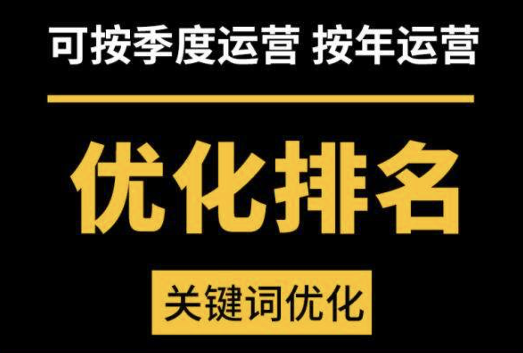 阿里巴巴代運營