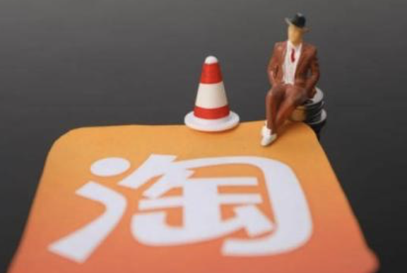 淘寶代運營平臺