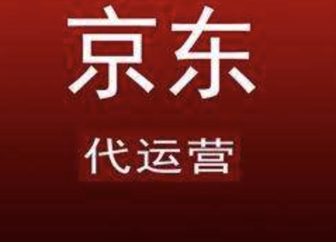 武漢電商培訓