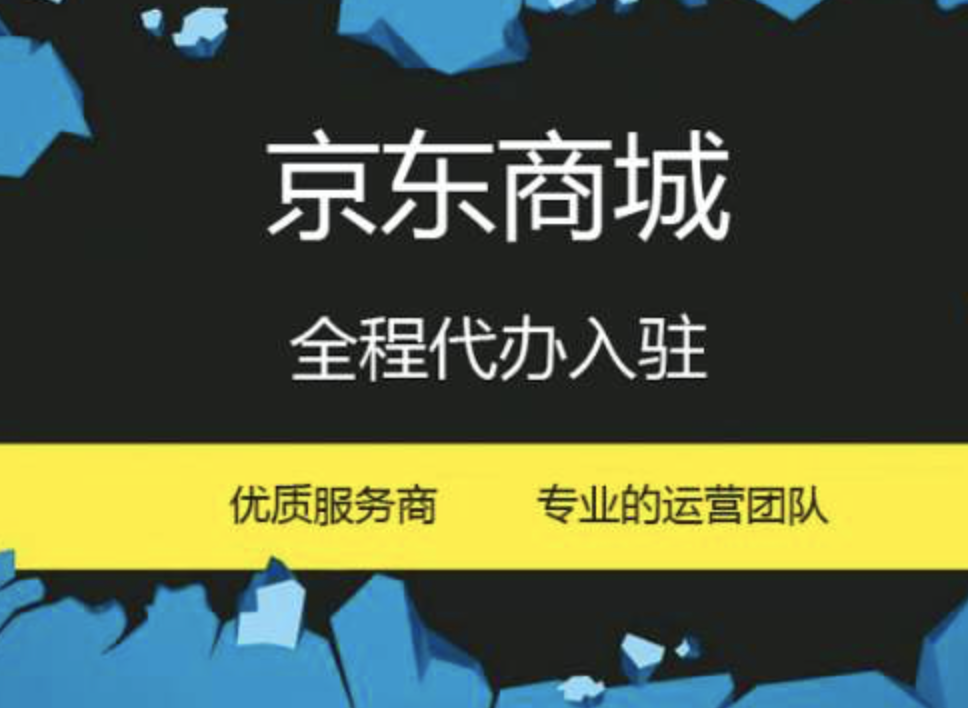 武漢電商培訓