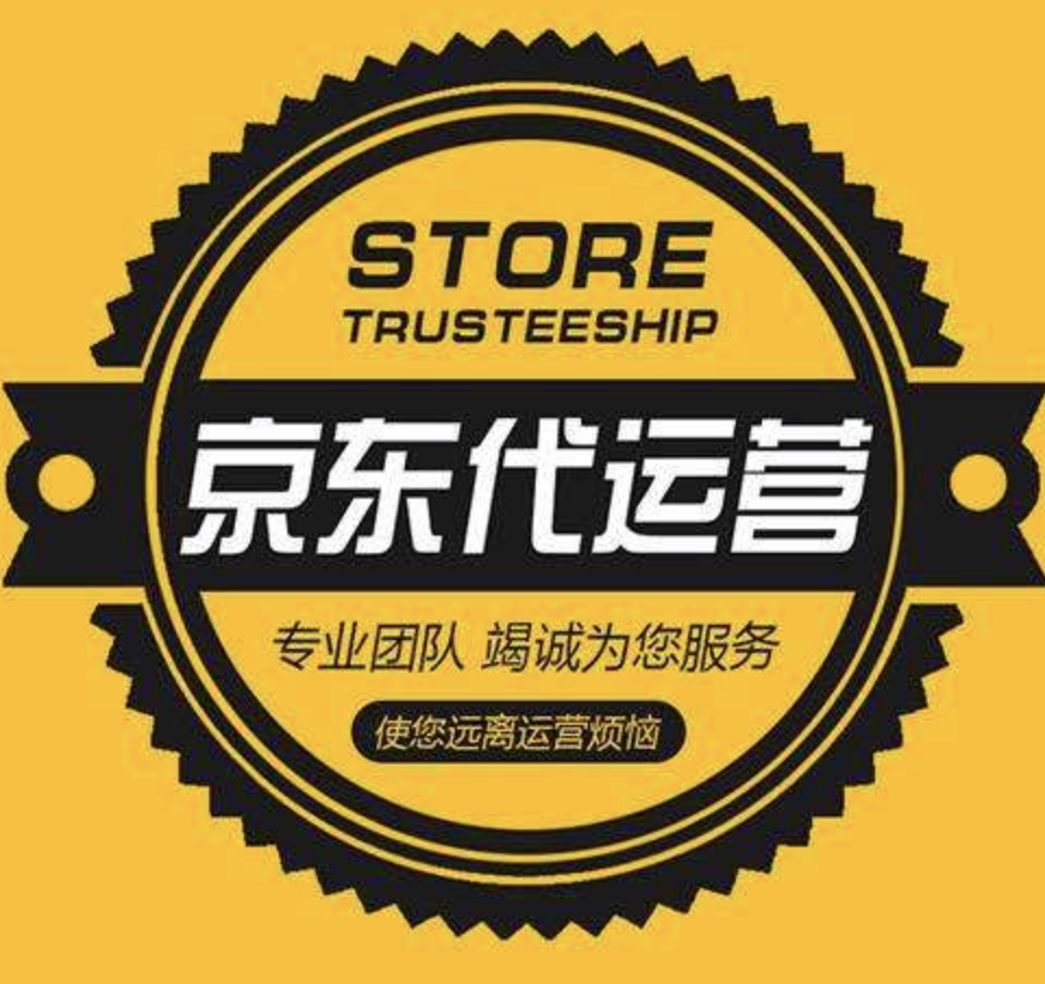 武漢電商培訓