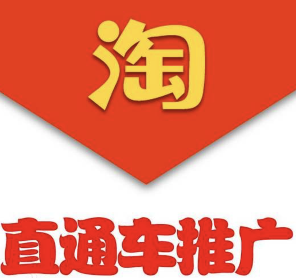 電商培訓有用嗎