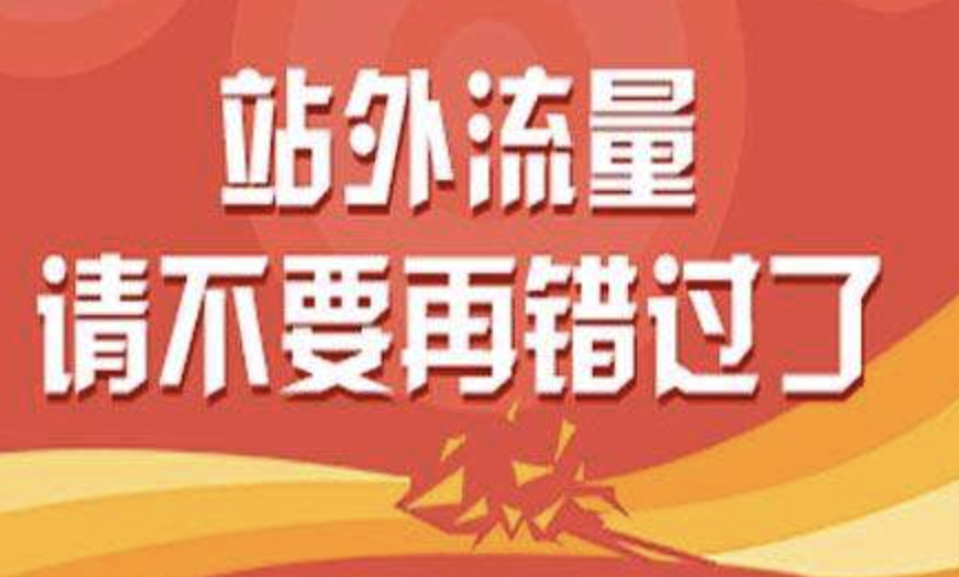 電商培訓有用嗎