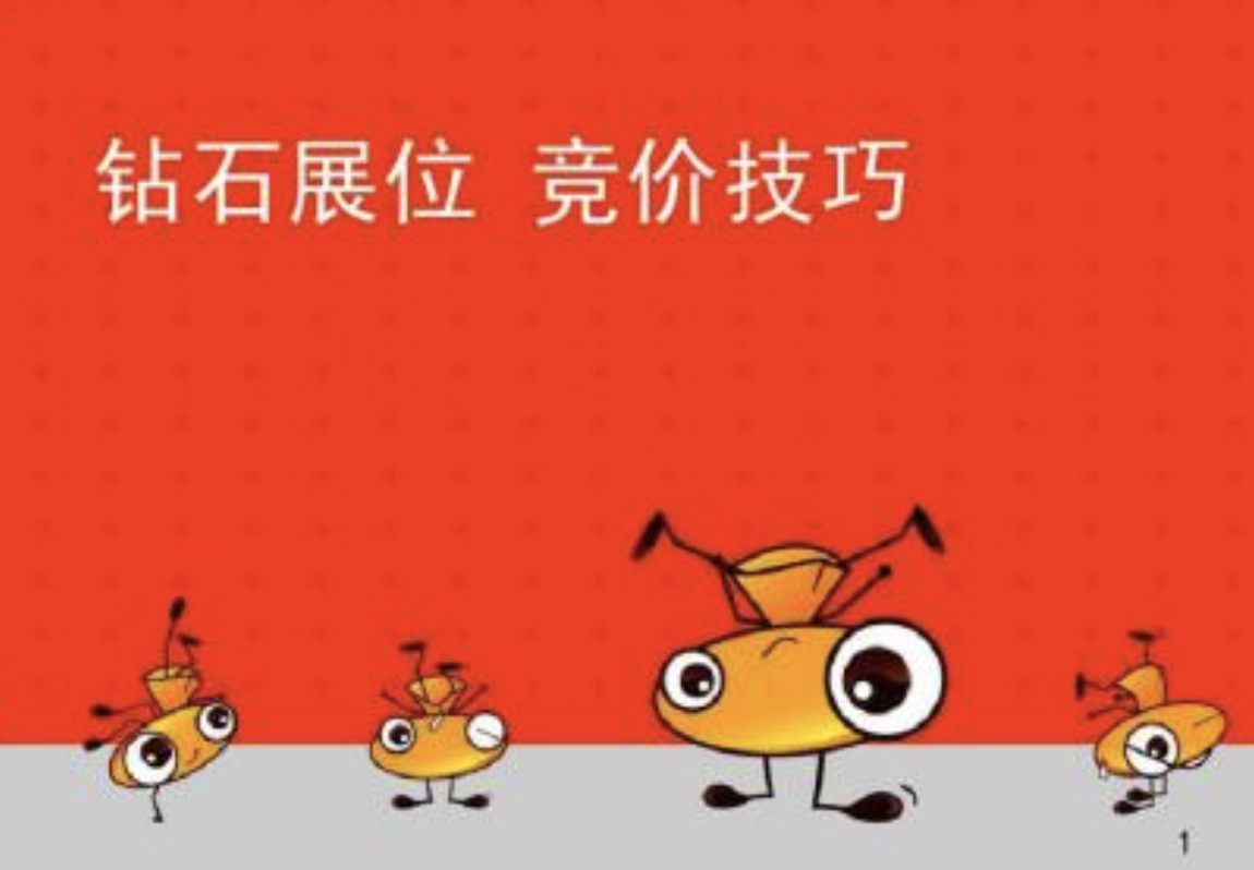 農業電商培訓