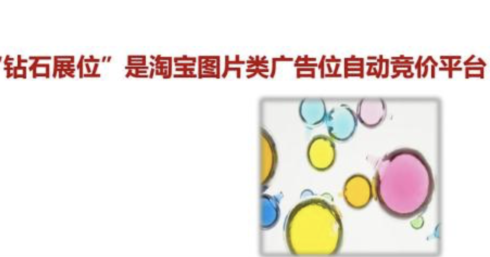 農業電商培訓