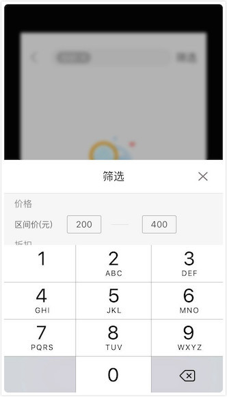 App競品分析報(bào)告：美麗說VS蘑菇街