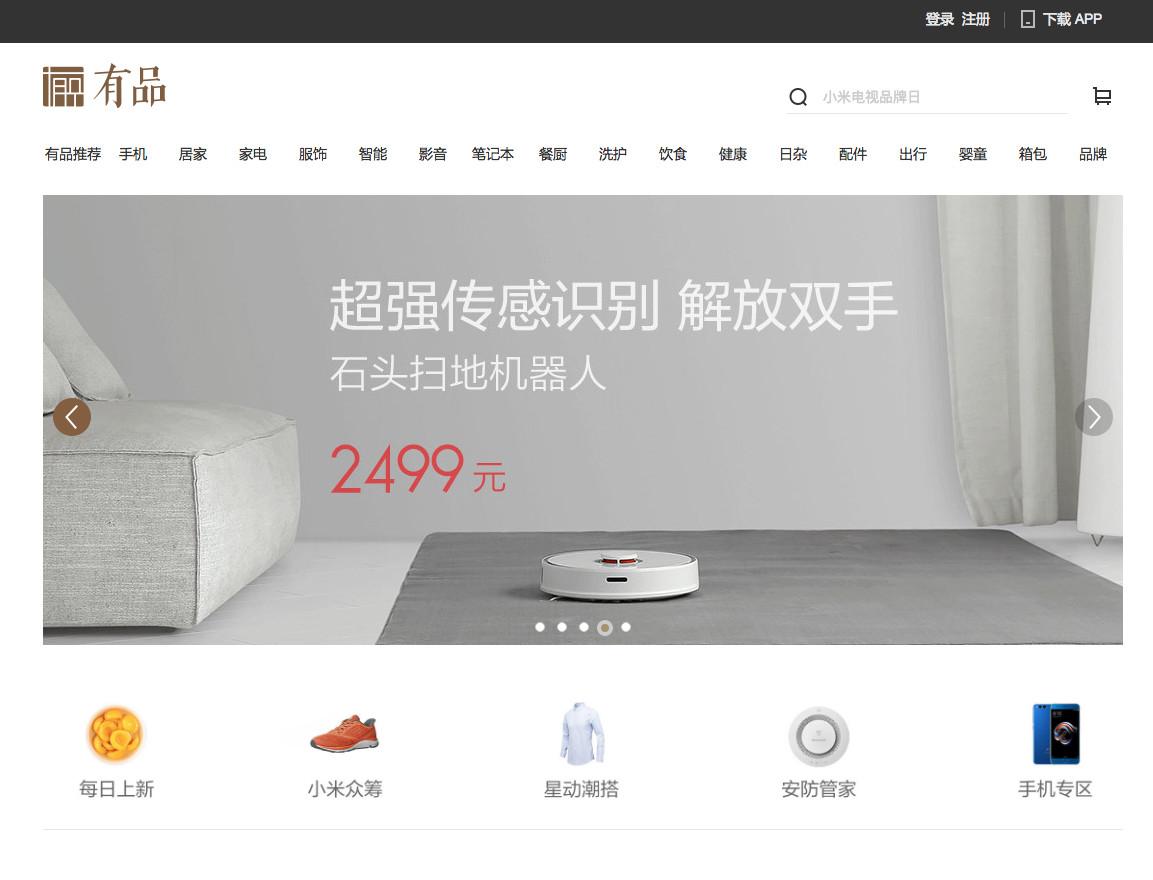 類似蘑菇街的男裝網(wǎng)站有哪些？該網(wǎng)站的衣服質(zhì)量怎么樣？