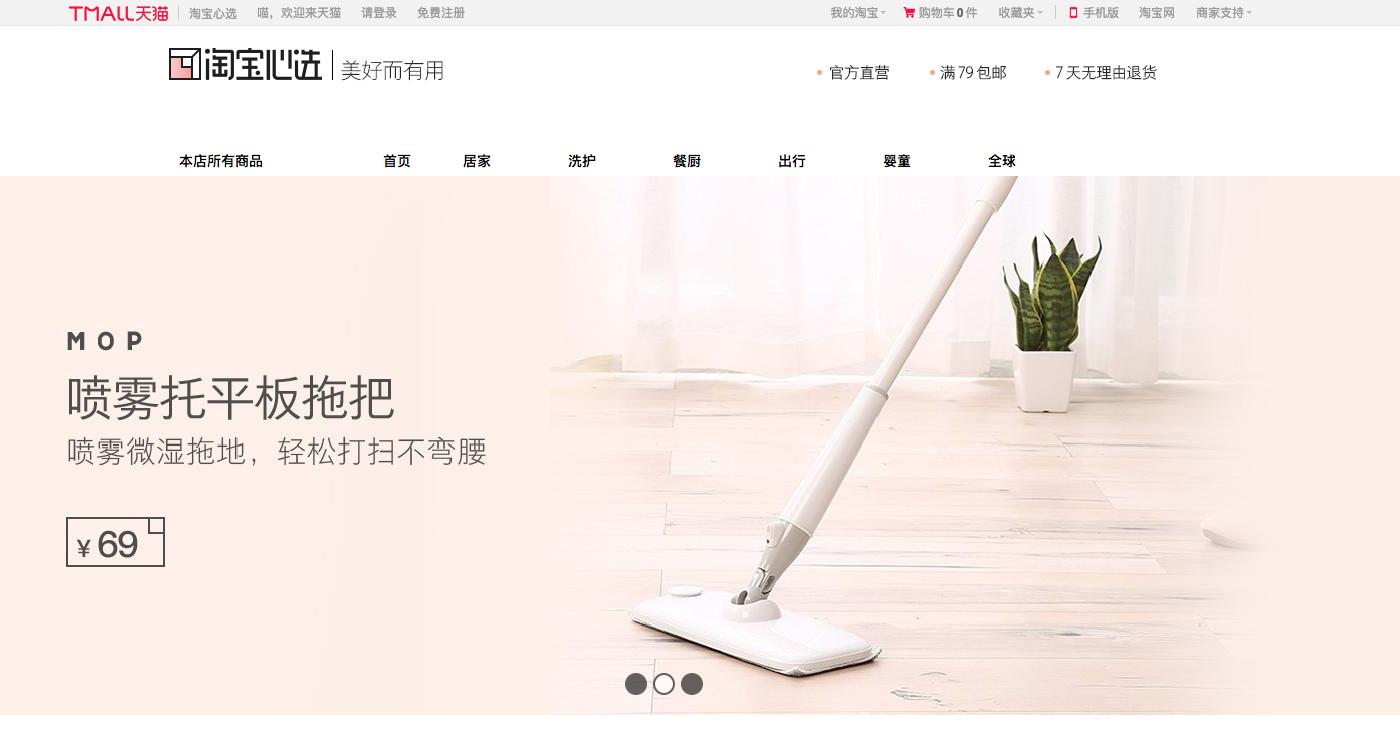 類似蘑菇街的男裝網(wǎng)站有哪些？該網(wǎng)站的衣服質(zhì)量怎么樣？