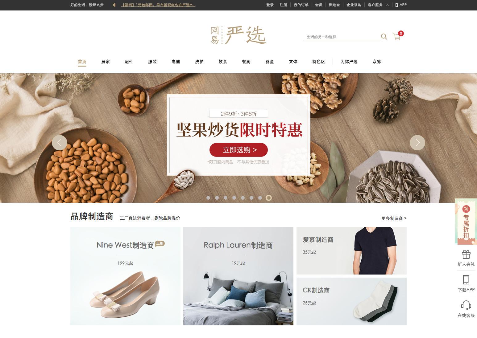 類似蘑菇街的男裝網(wǎng)站有哪些？該網(wǎng)站的衣服質(zhì)量怎么樣？