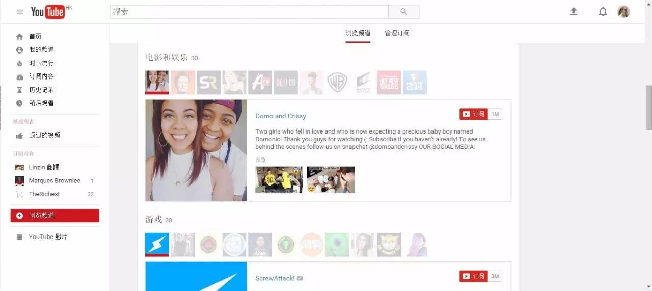 youtube網址是什么？網址打不開是怎么回事？