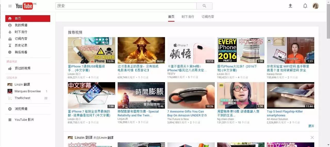 youtube網址是什么？網址打不開是怎么回事？