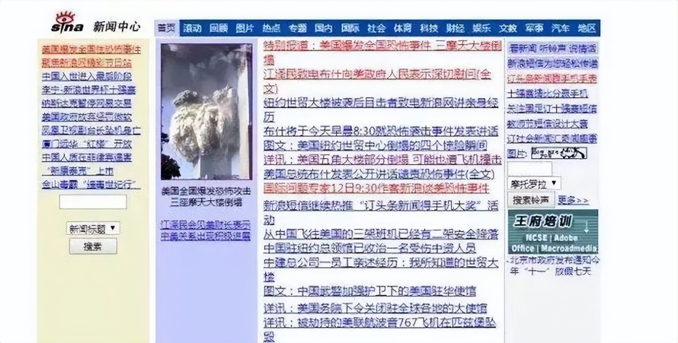 闌夕：B站活了13年，就能證明它是先進的內容平臺嗎？