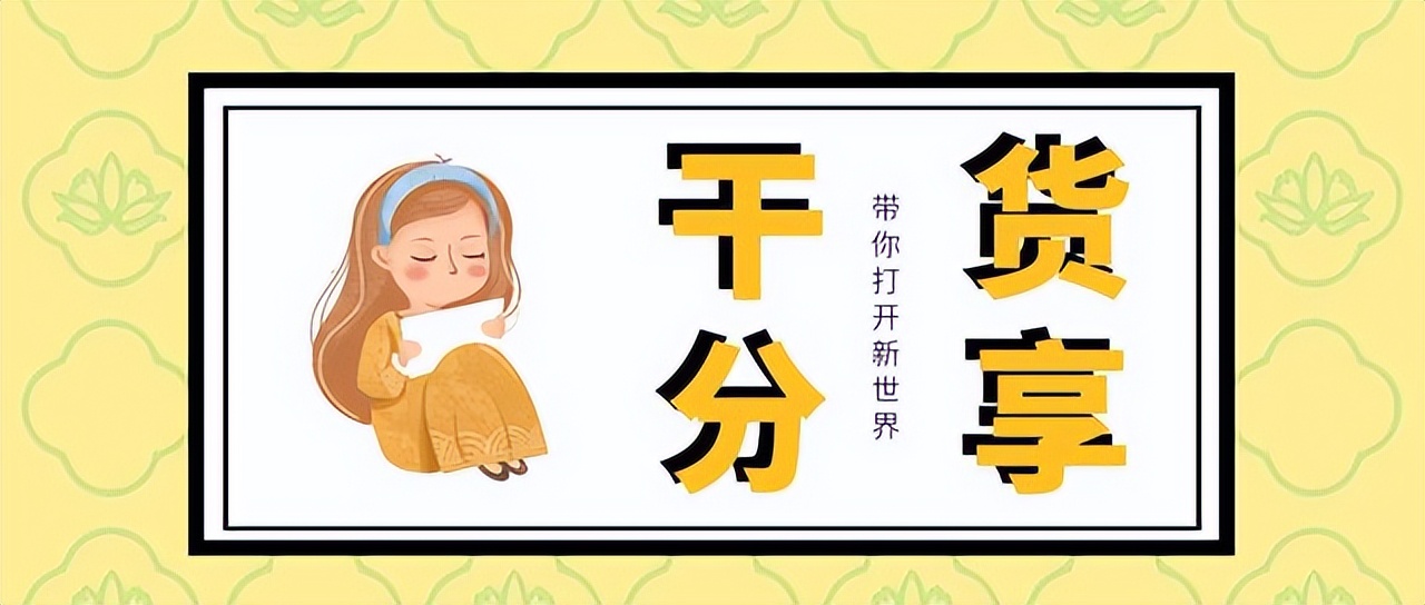 拼多多干貨知識：一招教你輕松應(yīng)對僅退款、羊毛黨