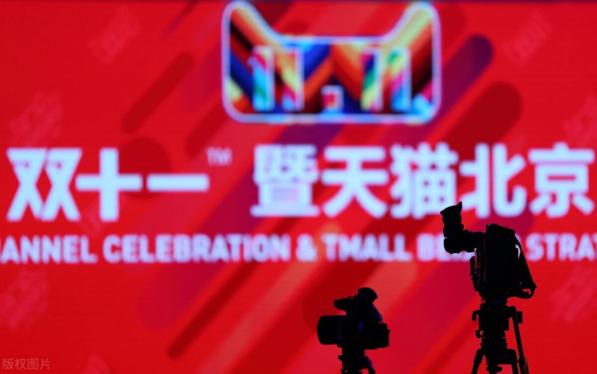 淘寶光棍節歷年銷售額是多少？今年你還會貢獻嗎？