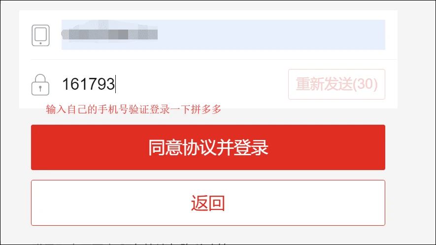 芒果店長怎么采集產品上架？可以采集哪幾個網站？