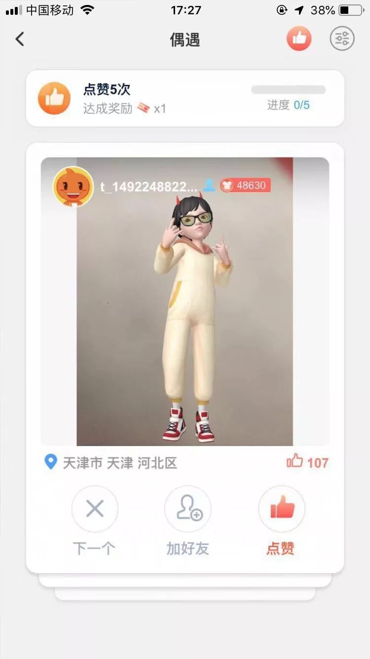 你在淘寶一共花了多少錢？現在可一鍵查詢了！