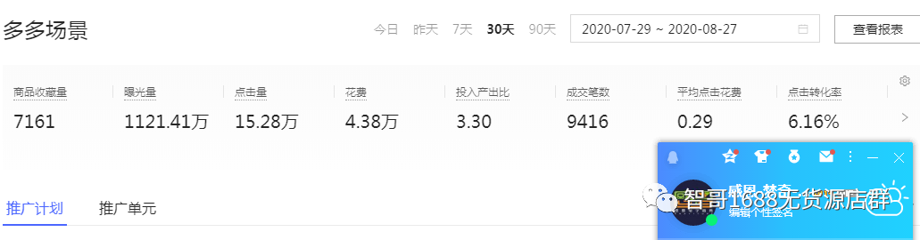 怎么注銷微信拼多多帳號？