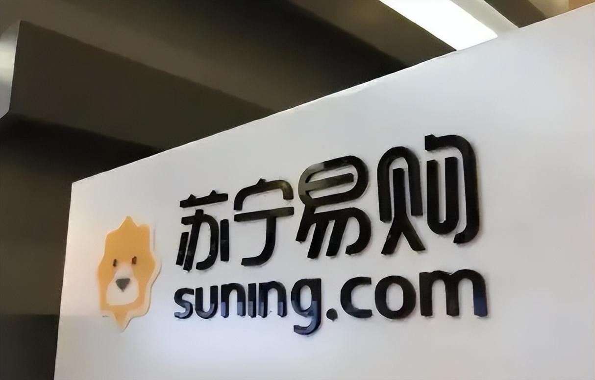 蘇寧易購(gòu)破產(chǎn)重整什么時(shí)候開(kāi)始的？產(chǎn)品還可信嗎？