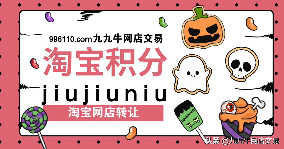 淘寶商城積分怎么兌換商品？在哪里兌換？