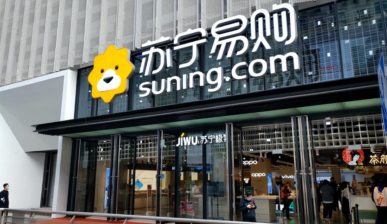 京東商城與蘇寧易購哪個好？兩者的優劣勢分別是什么呢？