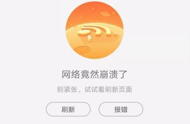 淘寶登陸不上去是怎么回事？對(duì)應(yīng)的解決辦法有哪些？