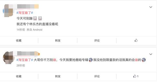 淘寶登陸不上去是怎么回事？對(duì)應(yīng)的解決辦法有哪些？