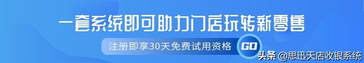 便利店收銀系統哪個好用（5個收銀系統排行榜）