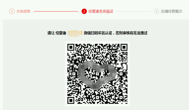 敲重點(diǎn)！個(gè)體工商戶終于可以入駐拼多多跨境電商平臺(tái)！教程如下：