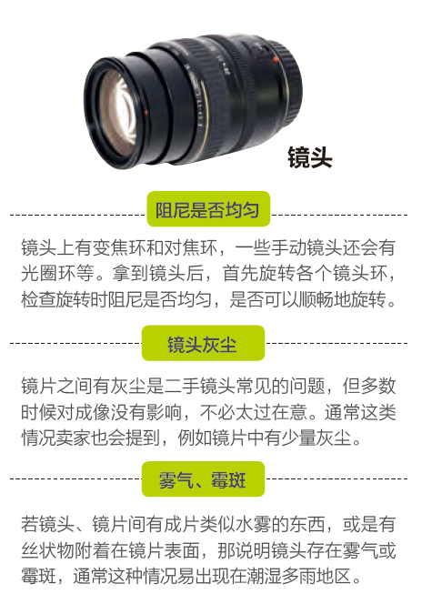 網(wǎng)淘二手器材，需要注意哪些點(diǎn)？