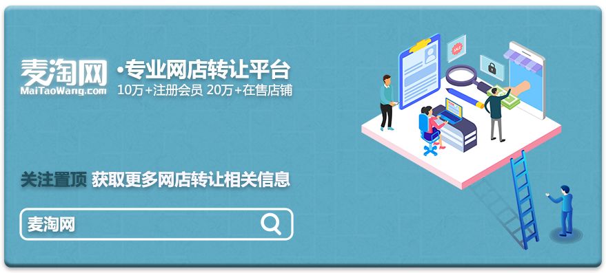 開天貓店鋪需要多少保證金？