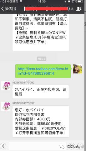 手機淘寶如何發(fā)鏈接?詳解操作步驟如下