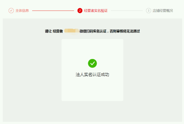 敲重點(diǎn)！個(gè)體工商戶終于可以入駐拼多多跨境電商平臺(tái)！教程如下：