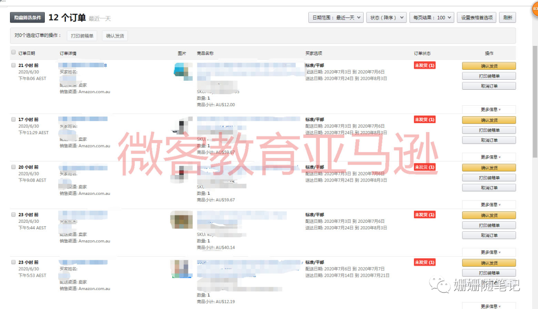 shopee營業(yè)執(zhí)照怎么弄？shopee開店后執(zhí)照可以注銷嗎