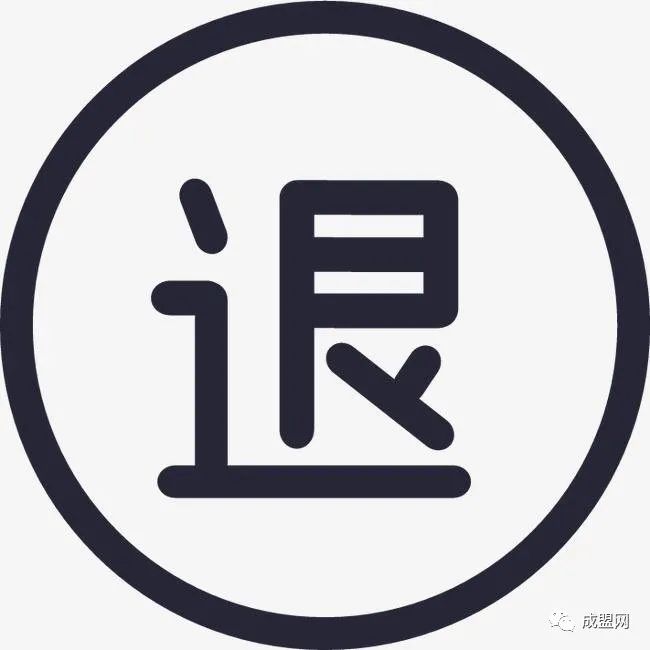 淘寶申請退款有什么規則嗎？