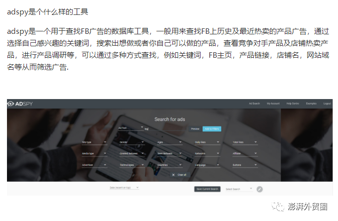 阿里巴巴國際站20個選品方法適用其他平臺