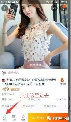 手機淘寶如何發(fā)鏈接?詳解操作步驟如下