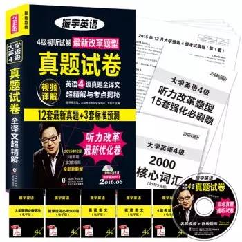 什么？！聽說認證學生身份能享受超豪華京東特權了？