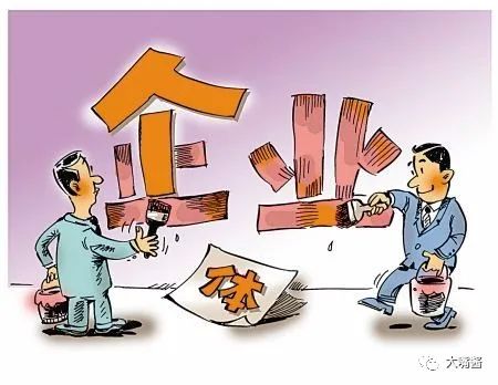 電商營(yíng)業(yè)執(zhí)照的個(gè)體經(jīng)營(yíng)和公司經(jīng)營(yíng)有什么區(qū)別？
