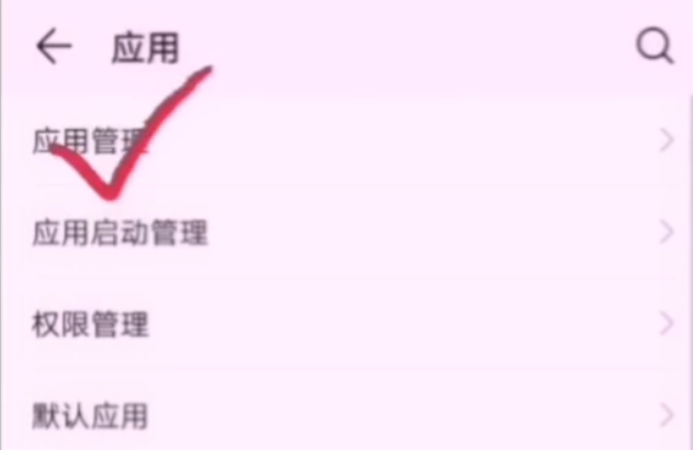 拼多多淘寶京東煩人的彈窗廣告怎么關閉？簡單2步幫你輕松搞定，漲知識了