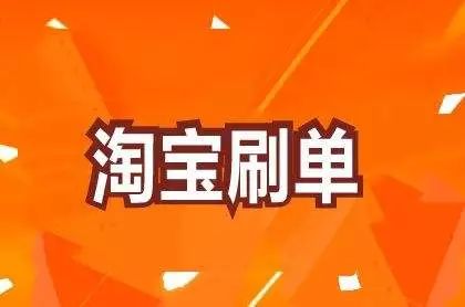 產品遭遇電商賣家侵權，應該索賠多少如何界定