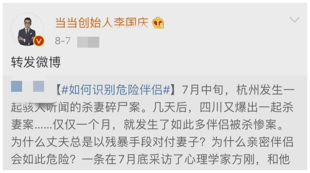 電商巨頭為何被踢出局？背后有哪些原因？