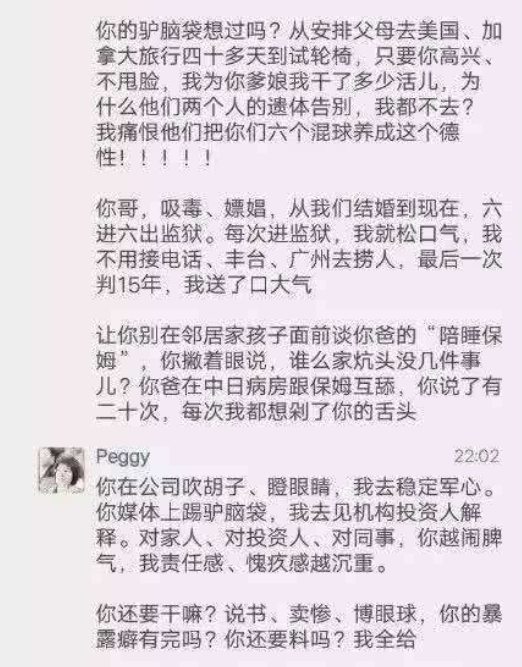 電商巨頭為何被踢出局？背后有哪些原因？