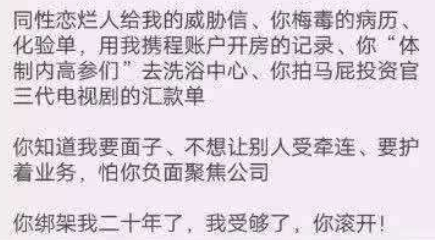 電商巨頭為何被踢出局？背后有哪些原因？