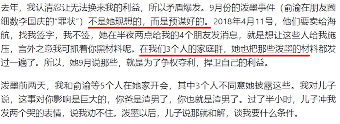 電商巨頭為何被踢出局？背后有哪些原因？